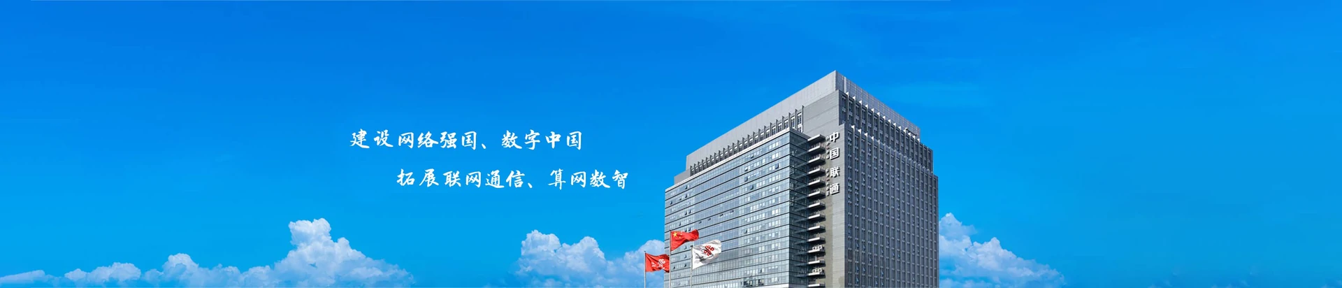 融安县联通宽带